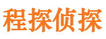 保德寻人公司